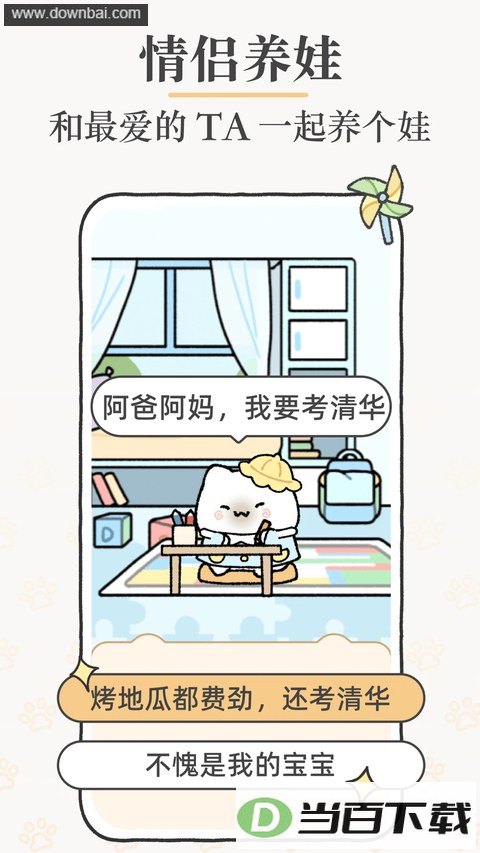 Suki App��ͼ2