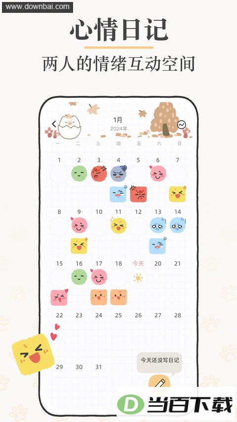 Suki App��ͼ3