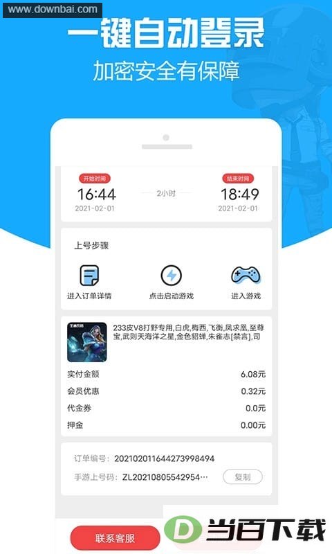 gg���רҵ���ͼ3