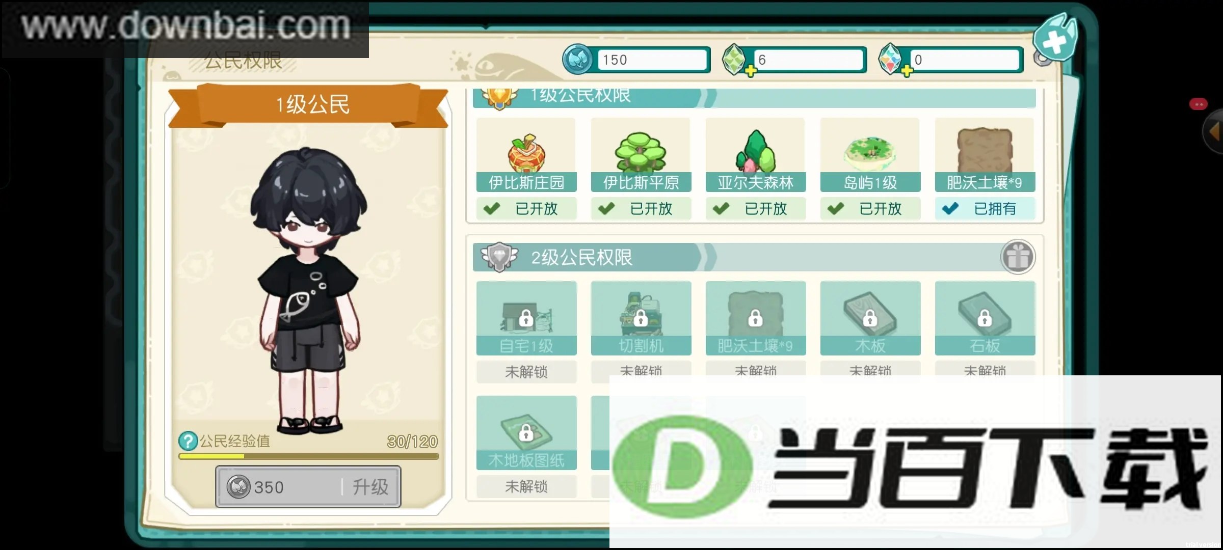 �ļ��������Ŵ��Ϸ��ͼ1