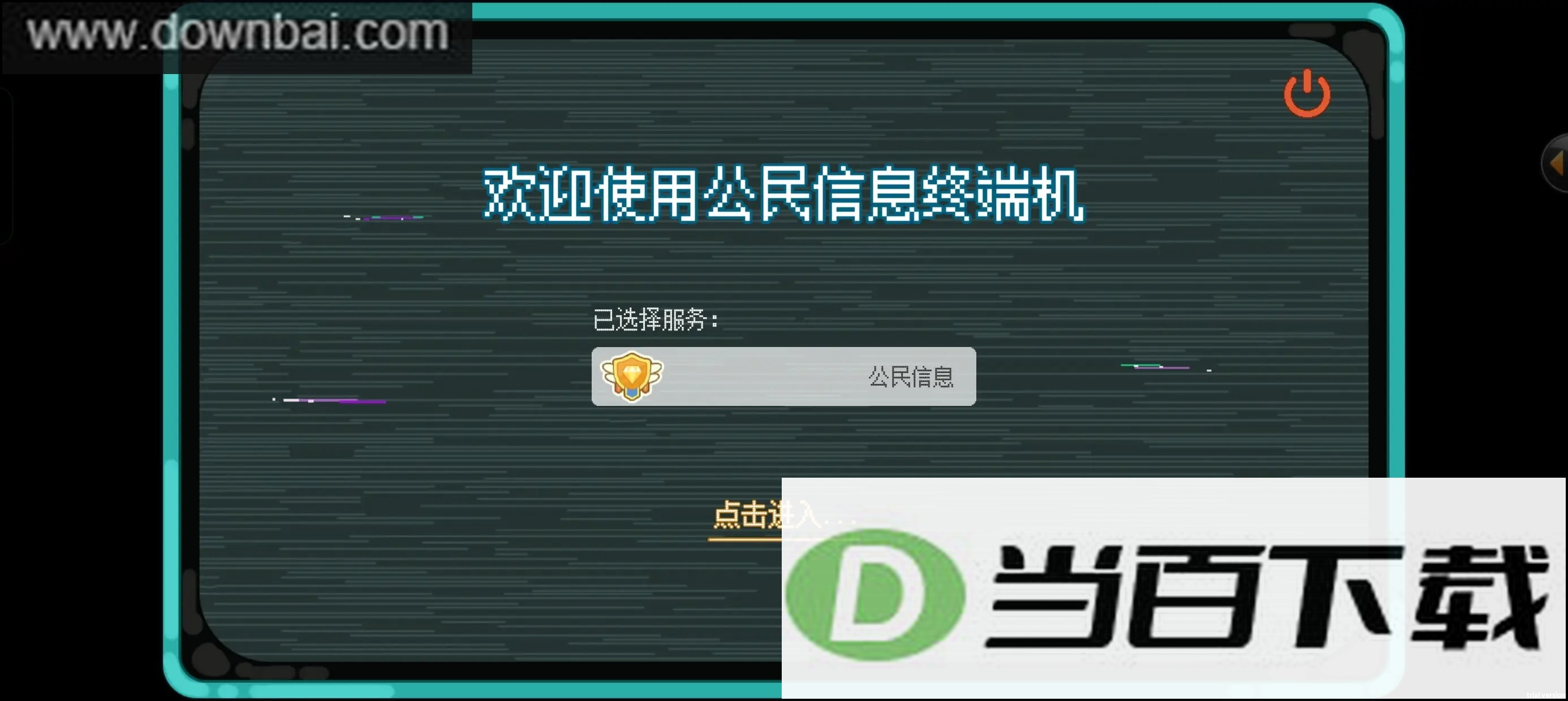 �ļ��������Ŵ��Ϸ��ͼ2