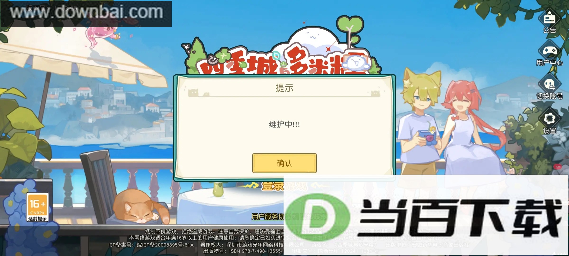 �ļ��������Ŵ��Ϸ��ͼ3