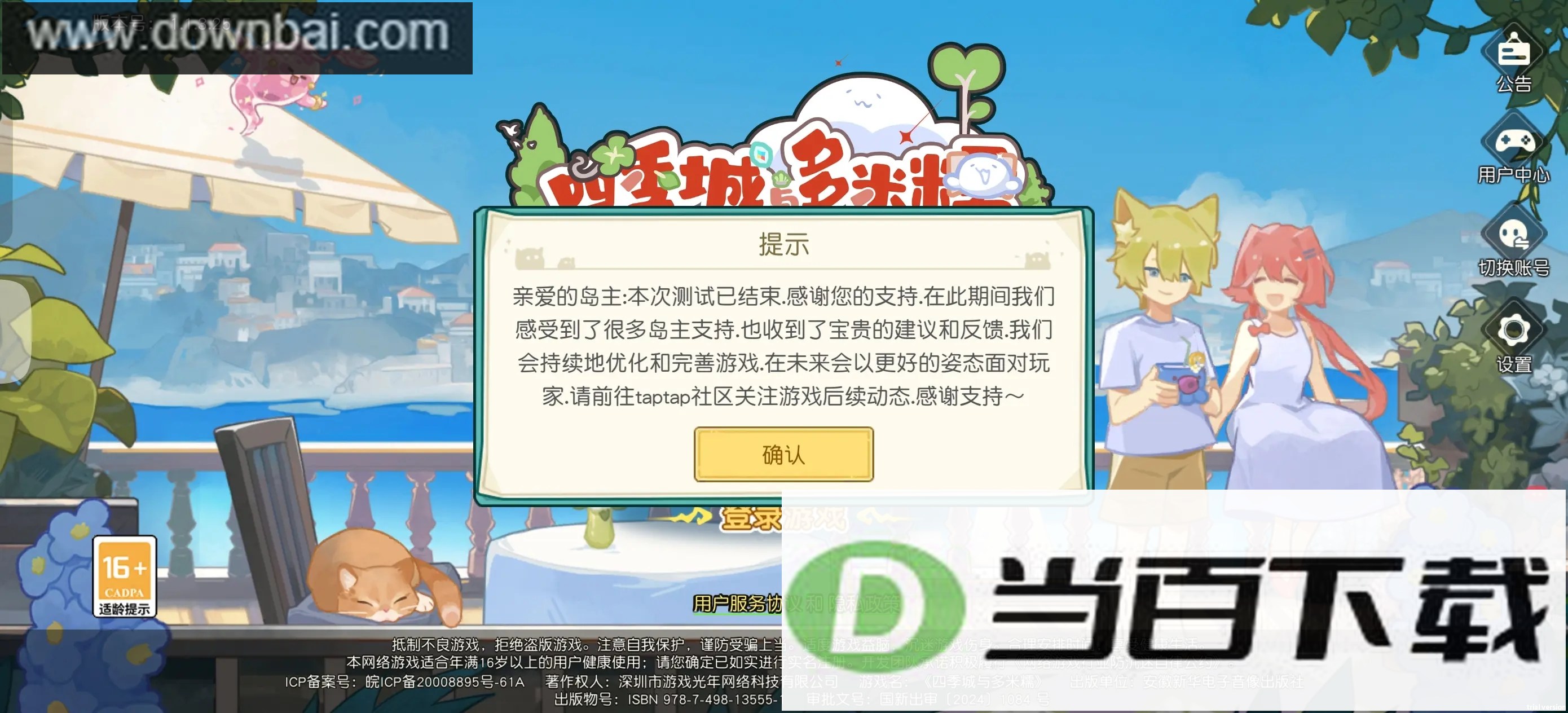 �ļ��������Ŵ��Ϸ��ͼ4