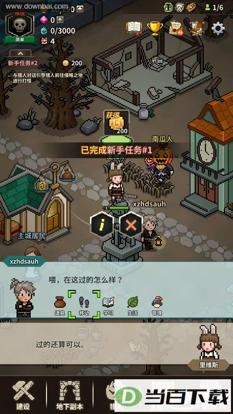 猎魔村物语最新版Evil Hunter Tycoon