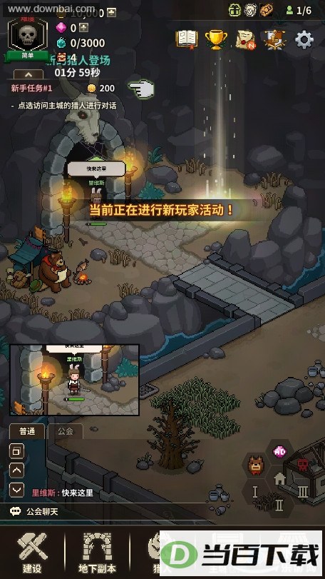 ��ħ���������°�Evil Hunter Tycoon��ͼ3