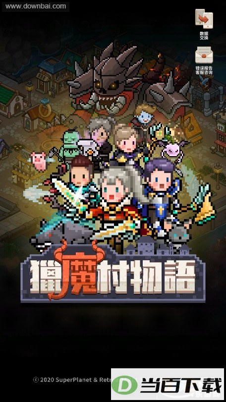 ��ħ���������°�Evil Hunter Tycoon��ͼ4