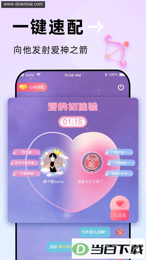 ����App��ͼ1