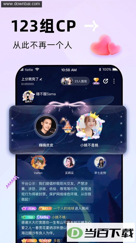 ����App��ͼ2