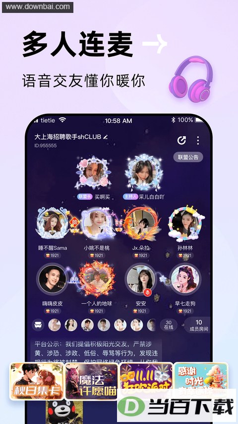 ����App��ͼ3