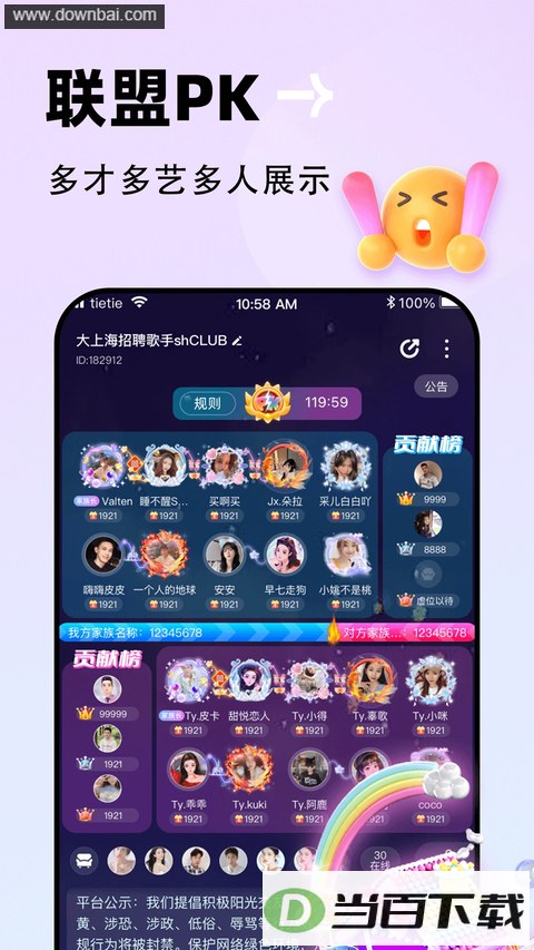 ����App��ͼ4