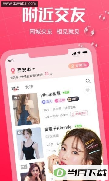 �����һ�app��ͼ1