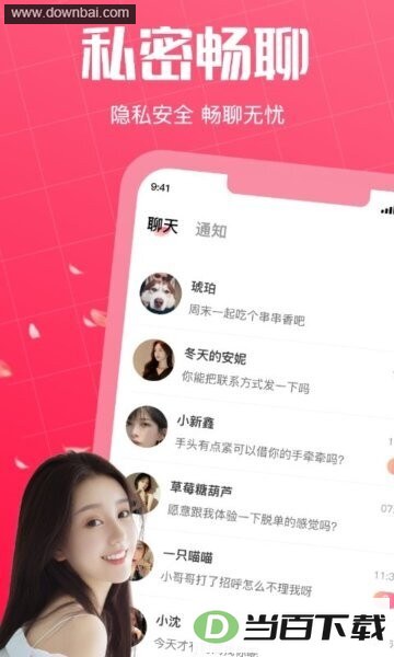 �����һ�app��ͼ2