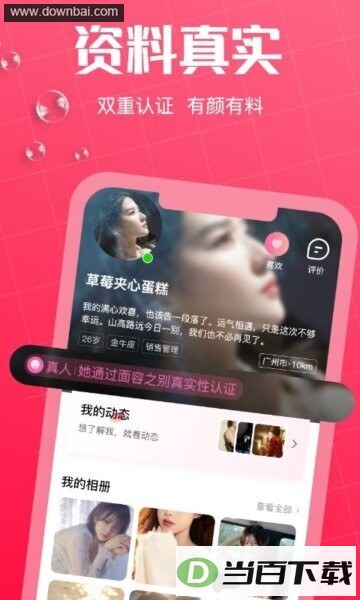 �����һ�app��ͼ4