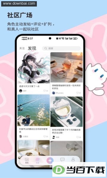 ����Neko���޳��İ��ͼ4