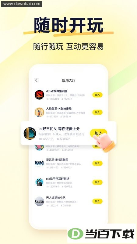 yy������ͼ2