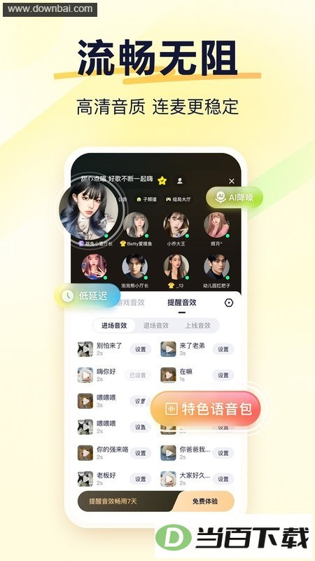 yy������ͼ3