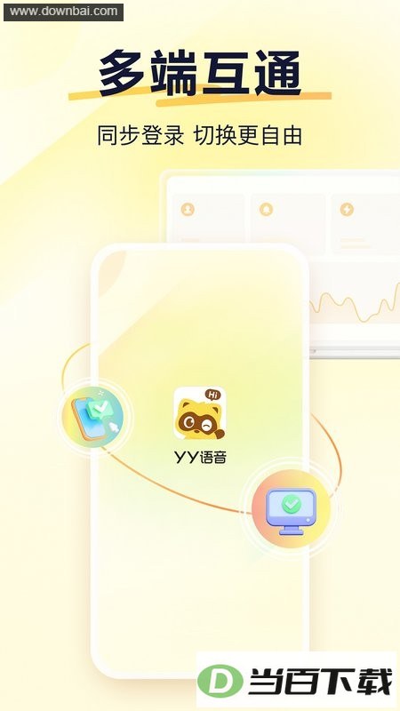 yy������ͼ4