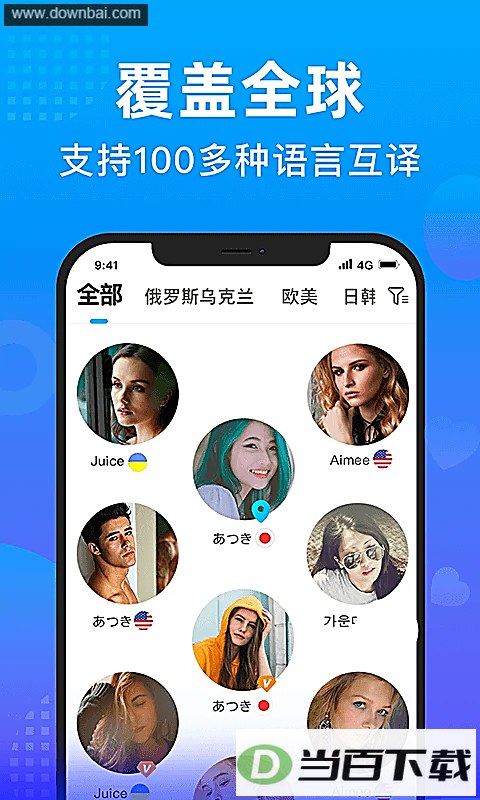 WorldTalk��ͼ3