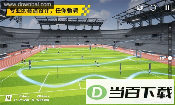 DJI Fly