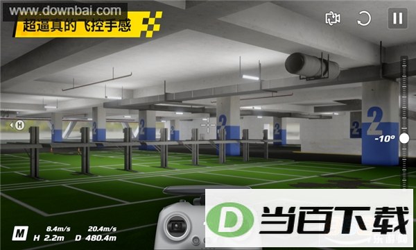 DJI Fly��ͼ3