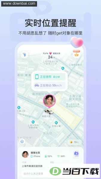 bind����app��ͼ2