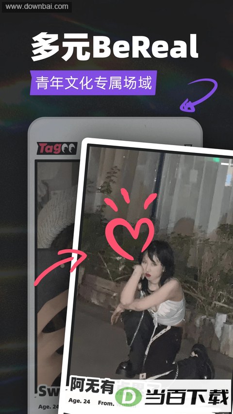 Tagoo��ͼ2