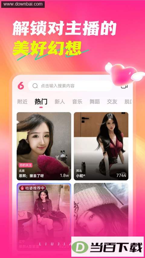 ���䷿ֱ��app��ͼ1