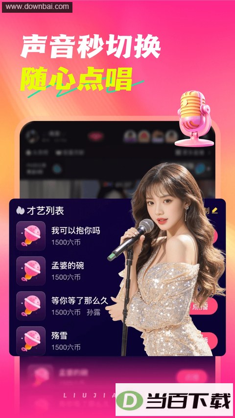 ���䷿ֱ��app��ͼ3