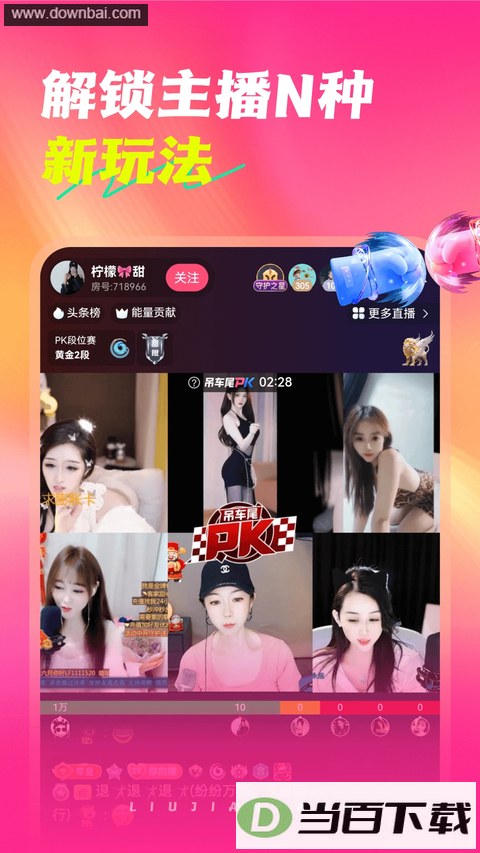 ���䷿ֱ��app��ͼ5