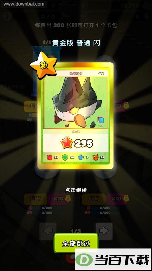TCG�����̵���2��ͼ2