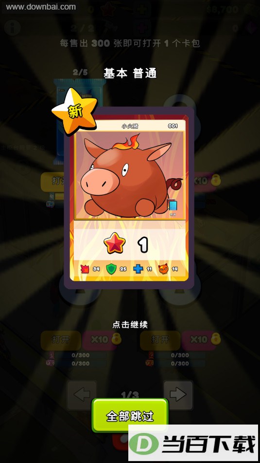TCG�����̵���2��ͼ3