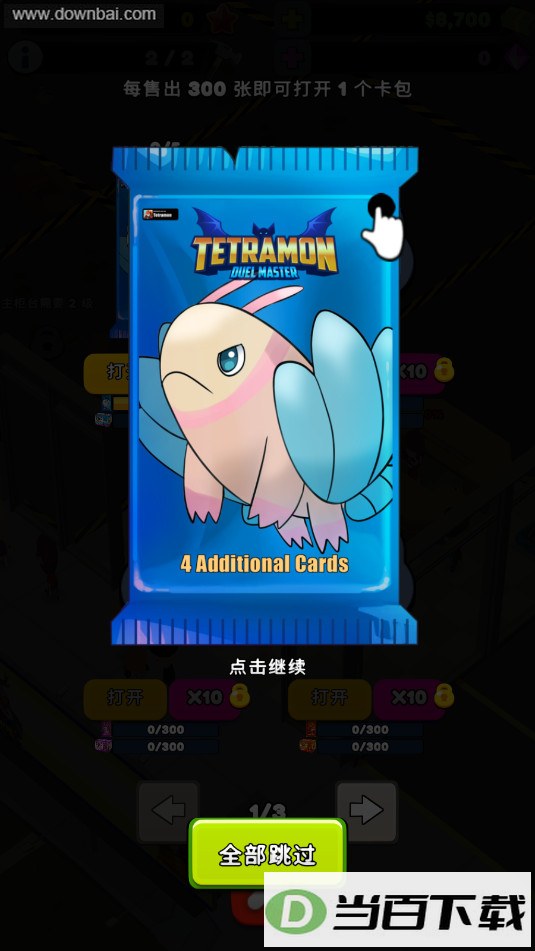 TCG�����̵���2��ͼ4