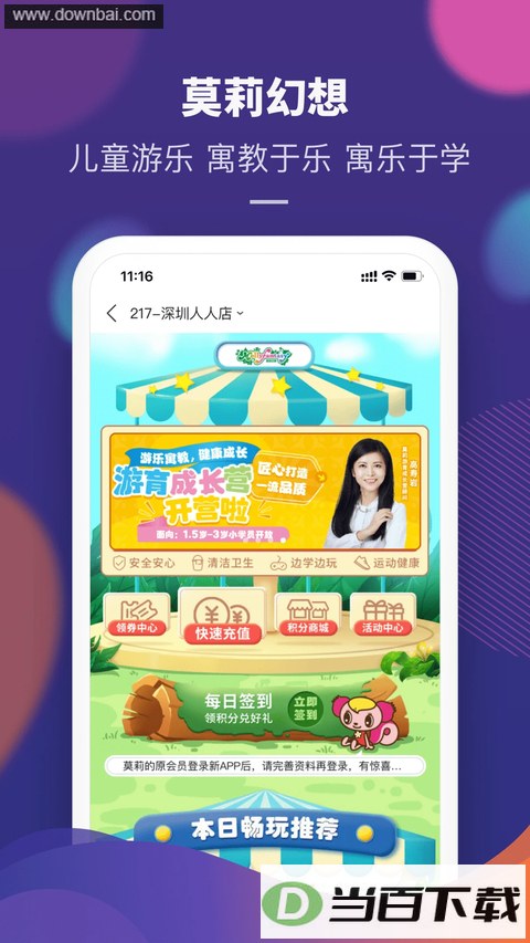 ����App��ͼ4