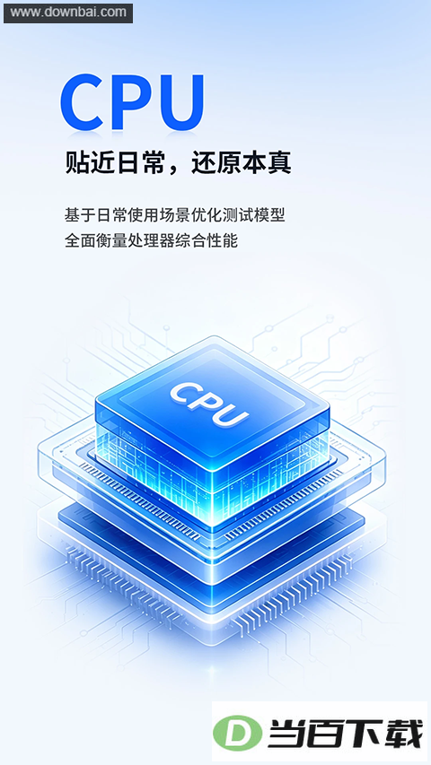 �������ܷ�App��ͼ2