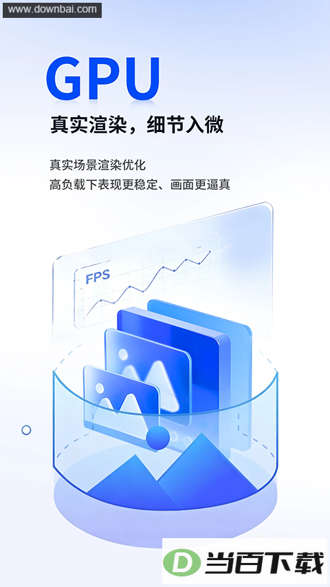 �������ܷ�App��ͼ4