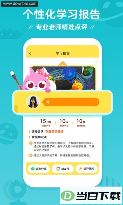 ��һ������������(�㶹Χ��)��ͼ2
