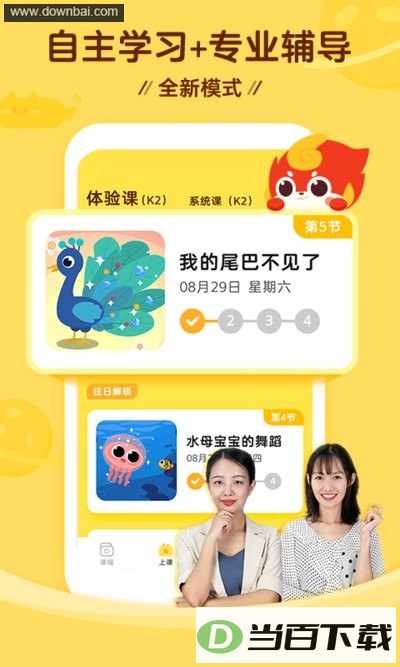 ��һ������������(�㶹Χ��)��ͼ3