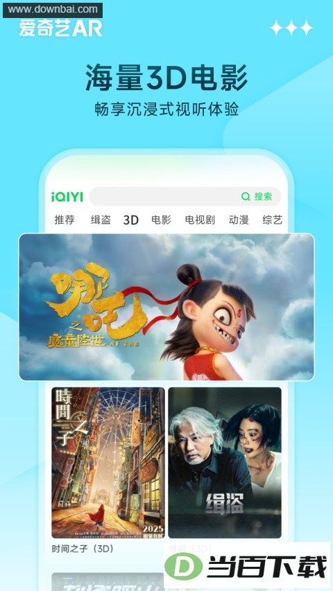 ������AR App��ͼ1