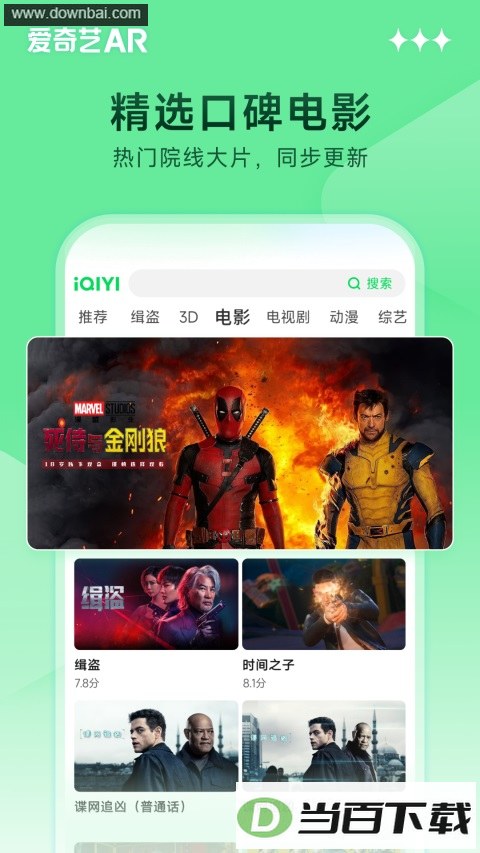 ������AR App��ͼ2