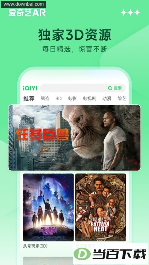 ������AR App��ͼ4