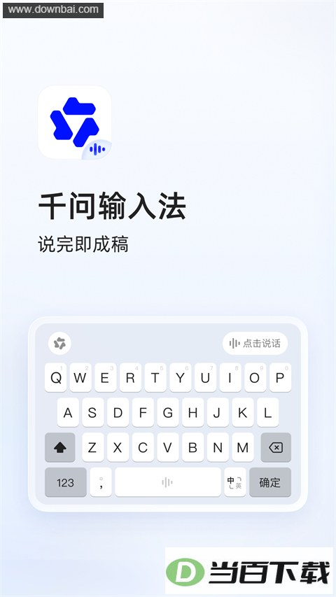 ǧ�����뷨App��ͼ1