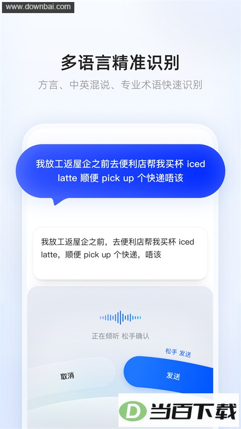 ǧ�����뷨App��ͼ4