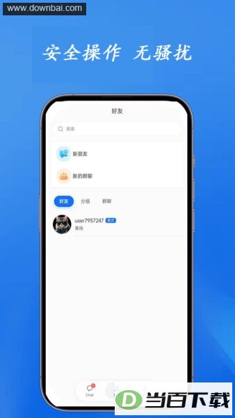 ����ͨapp