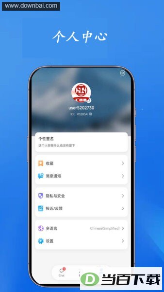 ����ͨapp��ͼ4