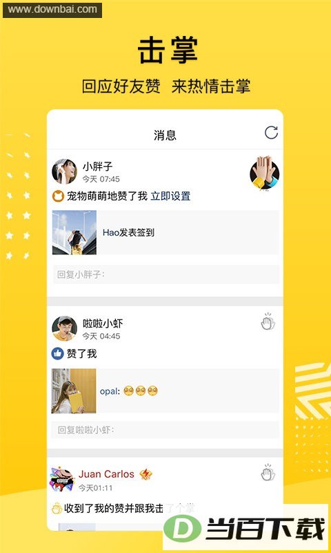 QQ�ռ��ֻ���app
