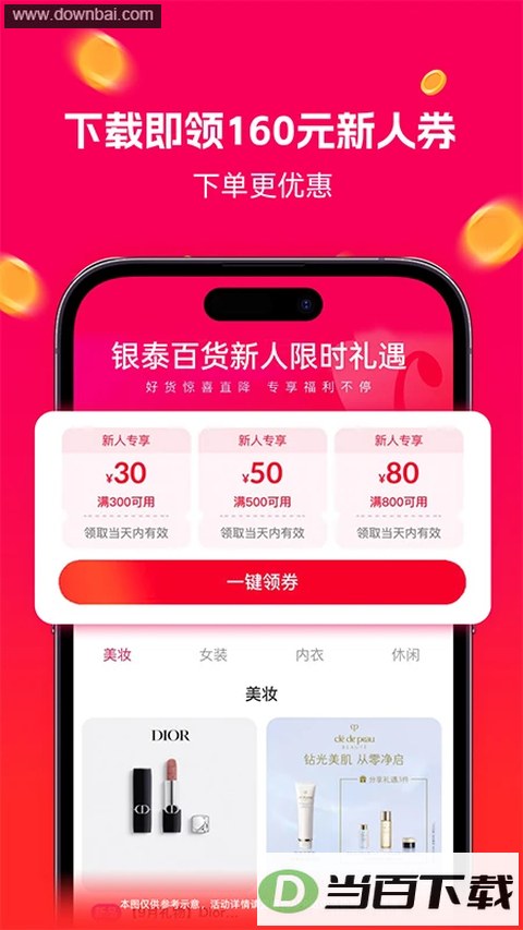 ����app