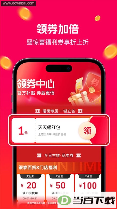 ����app��ͼ3