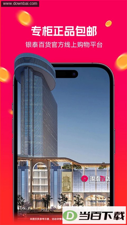 ����app��ͼ5
