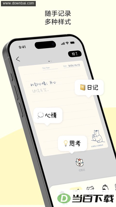 �Ű�С�����ͼ1