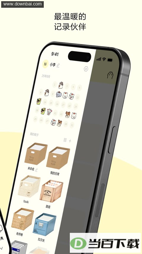 �Ű�С�����ͼ2